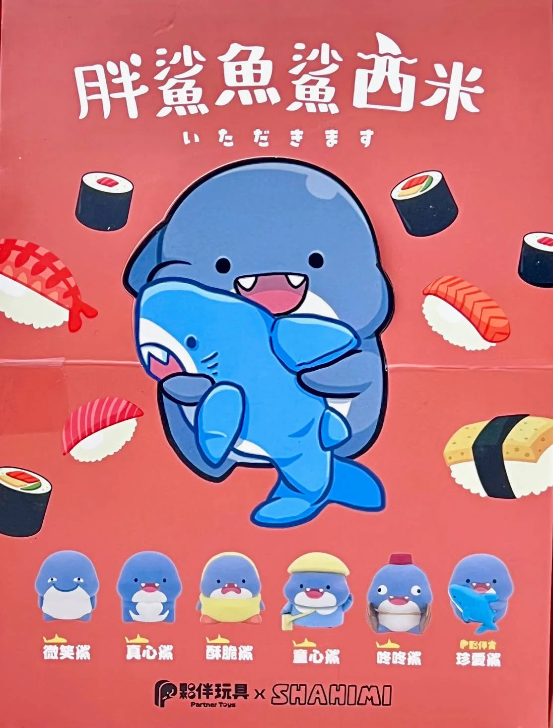 Product image 18