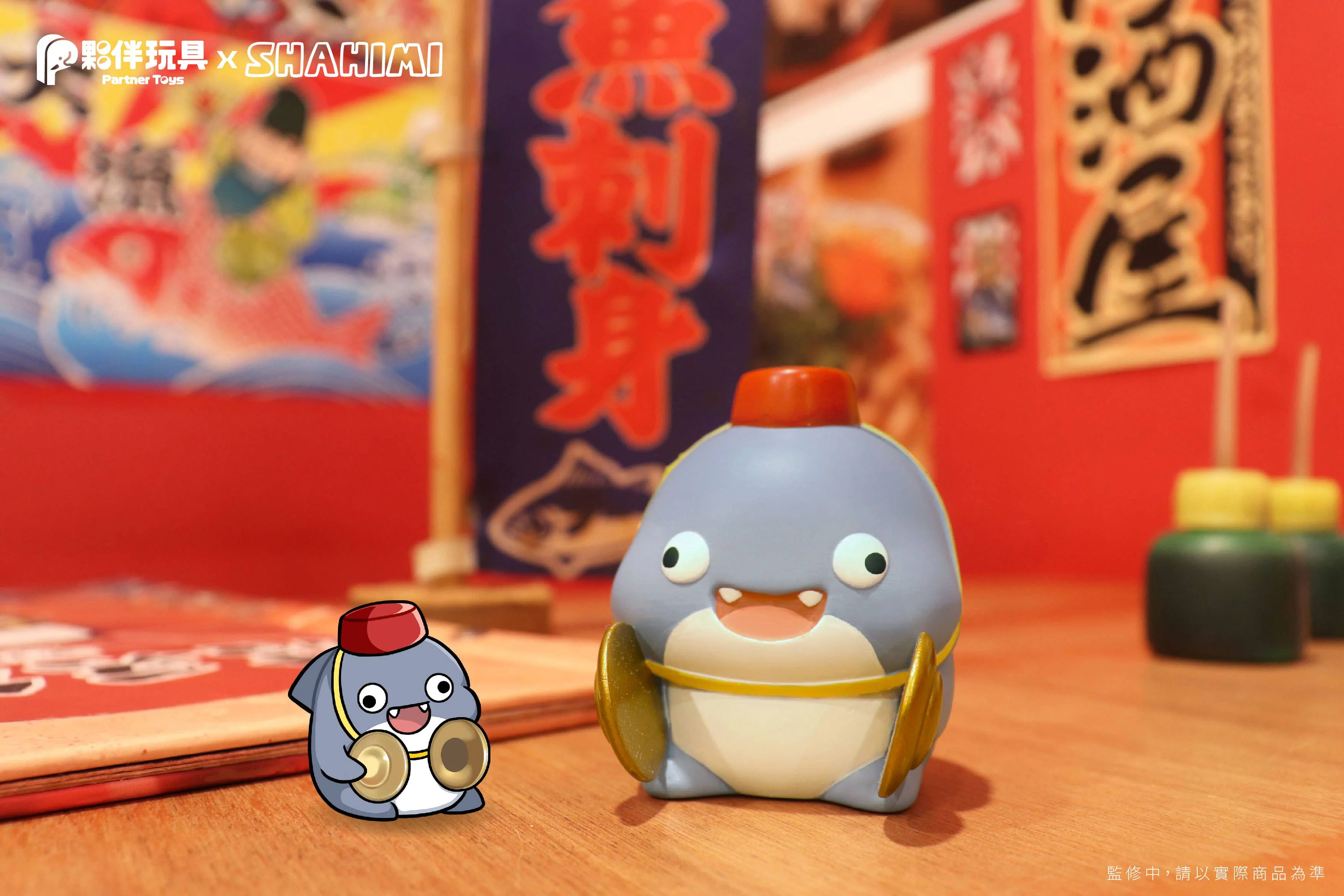 Product image 22