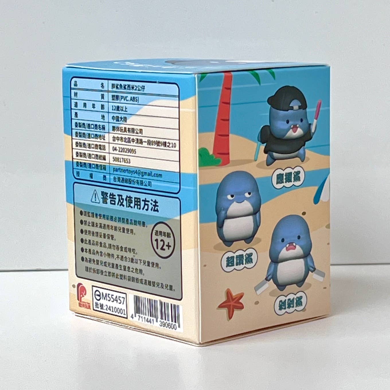 Product image 23
