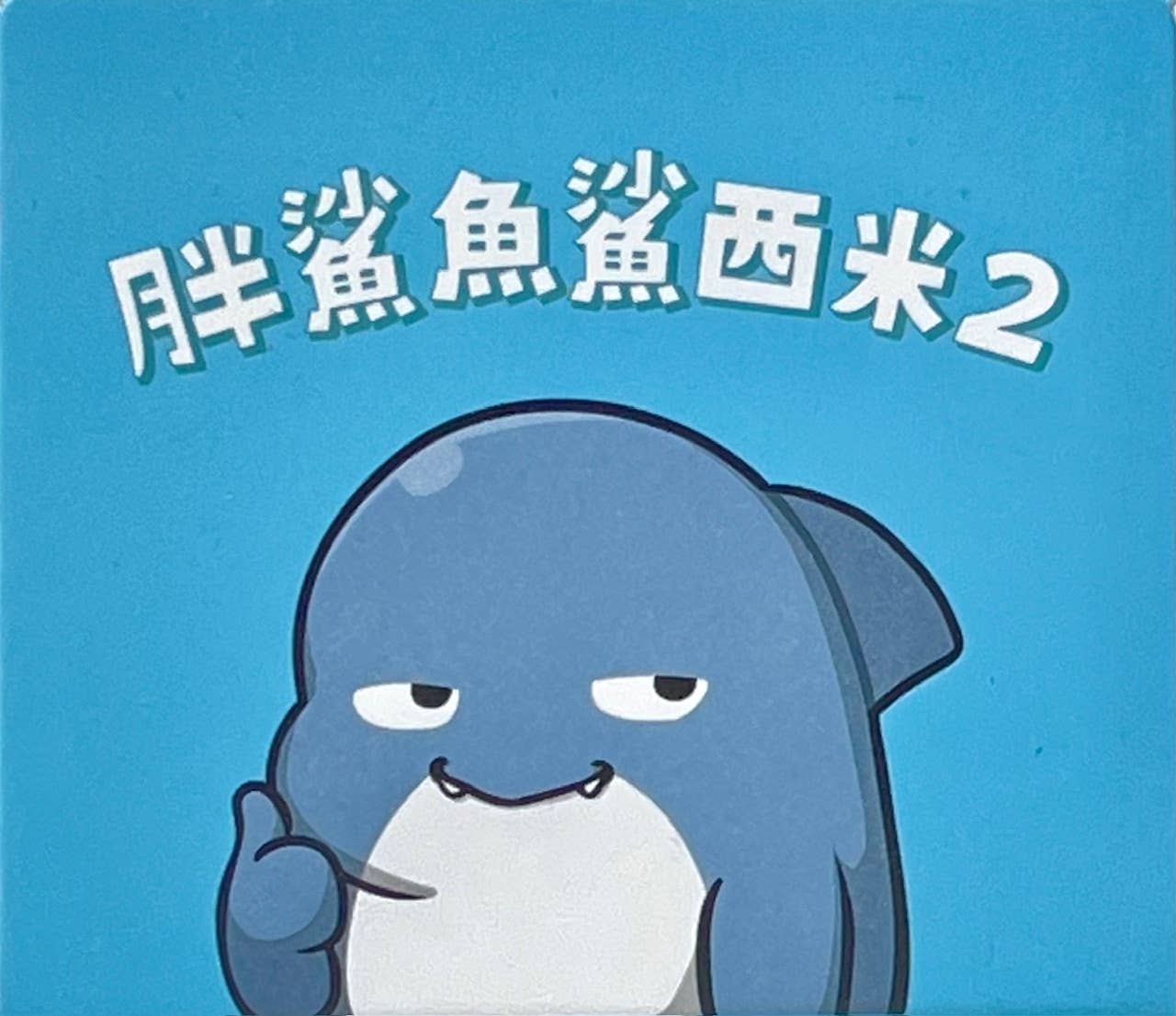Product image 24